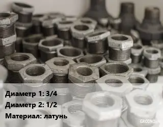 Футорка 3/4"х1/2" латунь никель СТМ